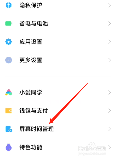 怎样提高专注力和集中注意力