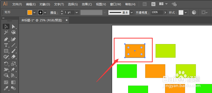 Illustrator中如何快速选择颜色相同的形状