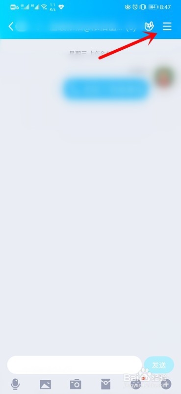 手机QQ群如何添加机器人