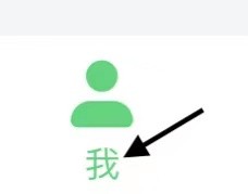 网易公开课如何关闭接收推送通知
