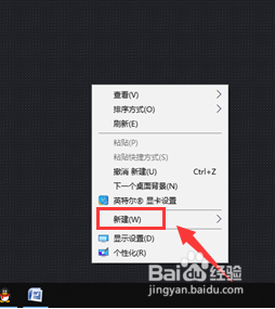 Win10系统的记事本在哪里，怎么打开