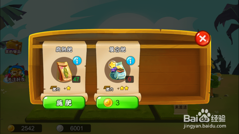 怎么玩转新版京东JOY