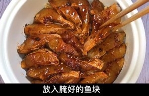 超级美味的啤酒鱼