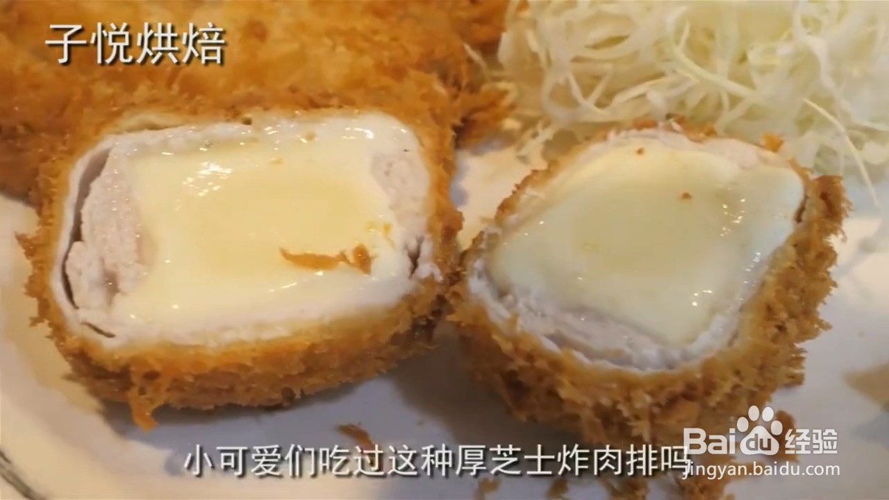 如何制作网红芝士肉排
