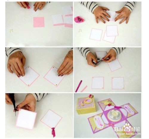 生日爆炸盒子怎么折