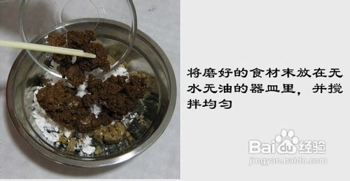 具有千年传统的补血养颜佳品……固元膏