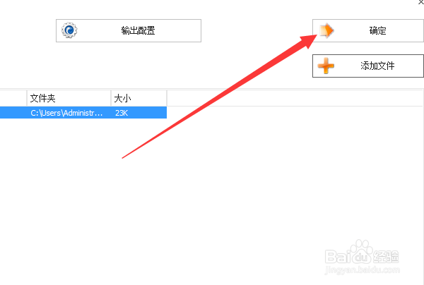 格式工厂怎么把图片转成JPG格式,图片转换格式
