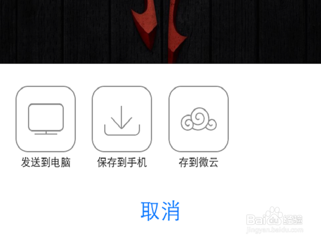iphone如何导入图片照片如何导入iphone