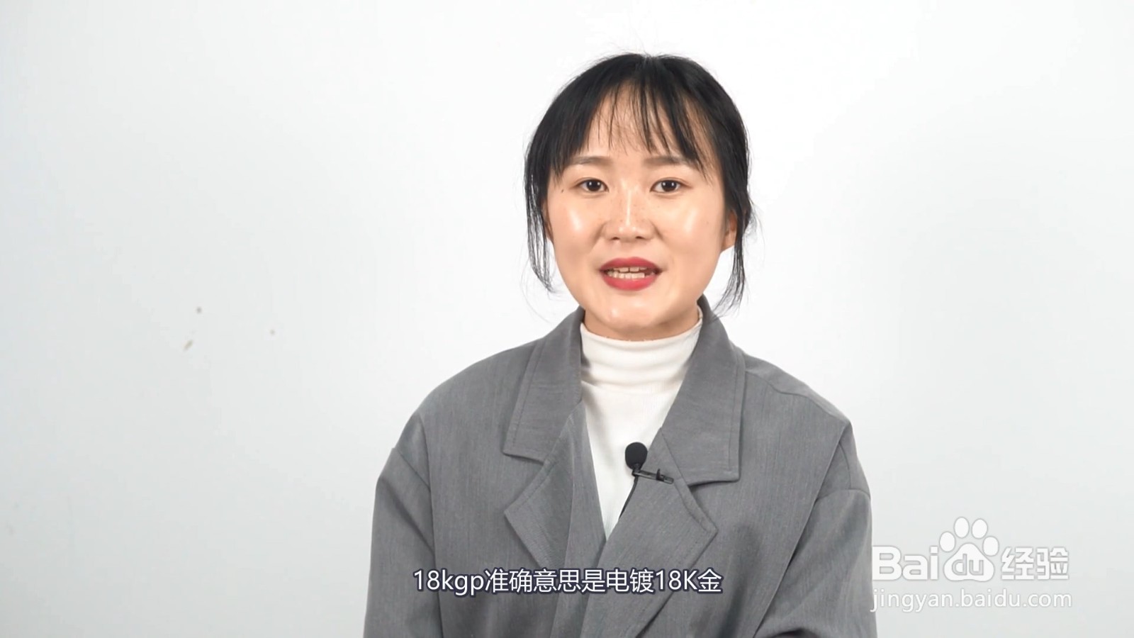 18kgp是什么金