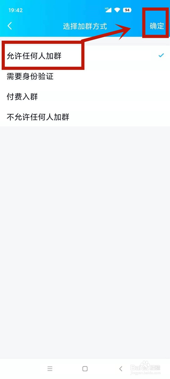 qq群号搜索不到怎么办