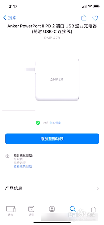 一头typec一头苹果数据线怎么用