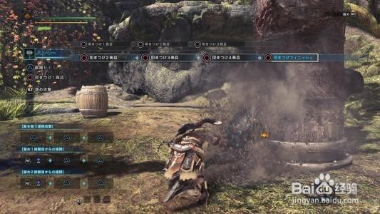 怪物猎人基础类攻略