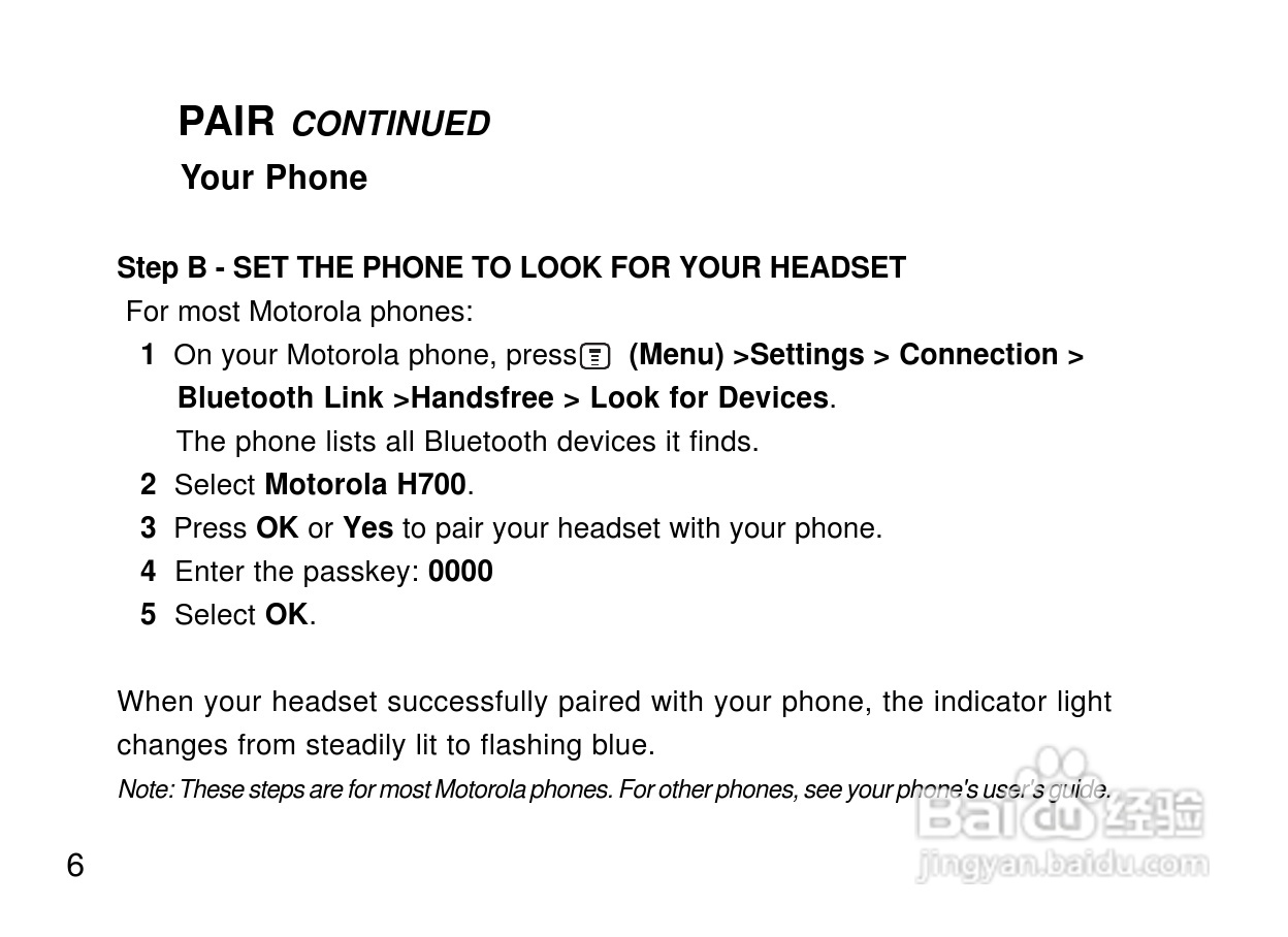 摩托罗拉H700蓝牙耳机使用说明书:[2]