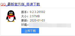 QQ怎么建讨论组