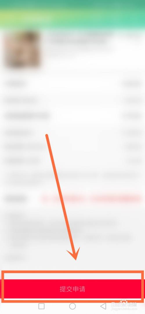 淘宝保价服务怎么用