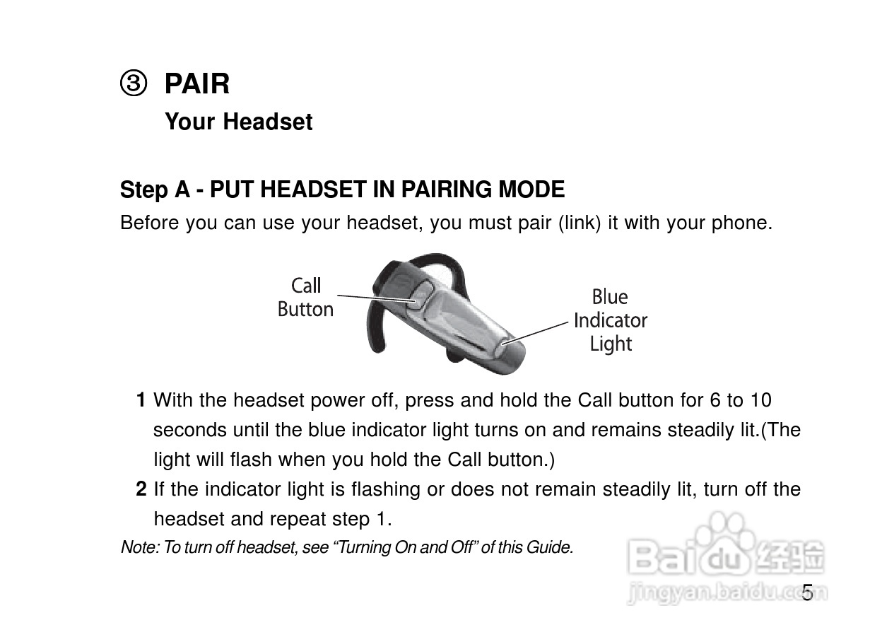 摩托罗拉H300蓝牙耳机使用说明书:[2]