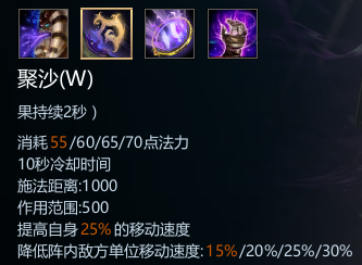 英魂之刃图坦卡蒙技能加点及出装推荐