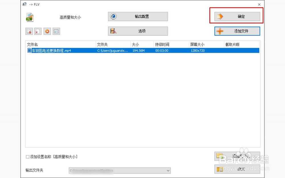 怎么在不影响画质的情况压缩视频