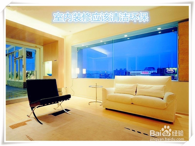 家里保证孩子安全的几种安全措施