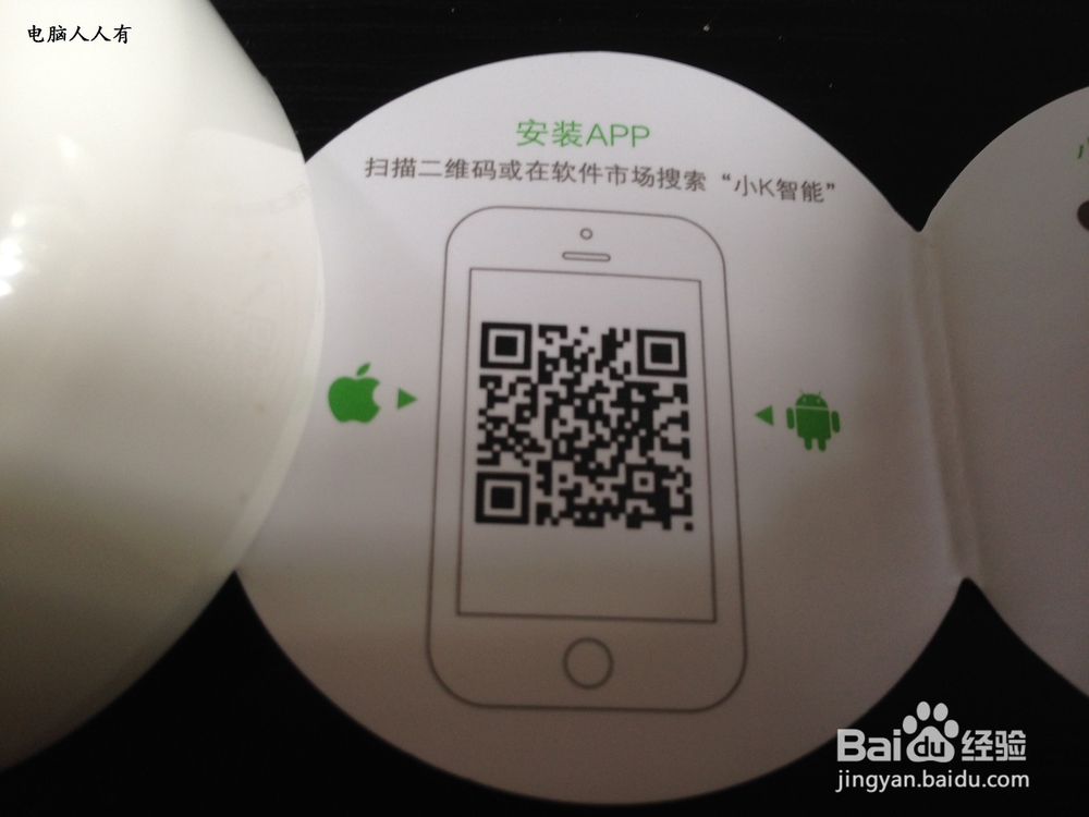 #首晒#智能插座