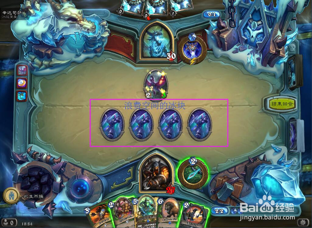 炉石传说冰冠堡垒的辛达苟萨怎么打