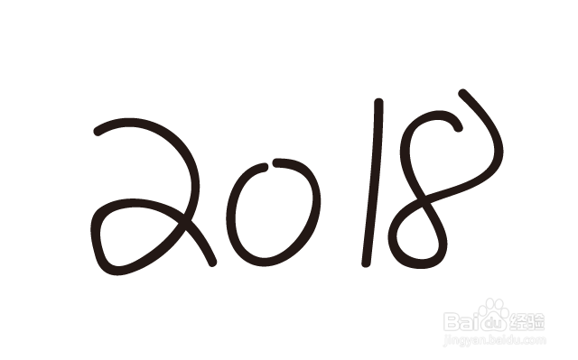 南通平面设计培训:制作混合艺术效果字的方法