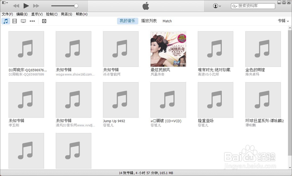 如何用itunes拉自己喜欢的歌进ipod