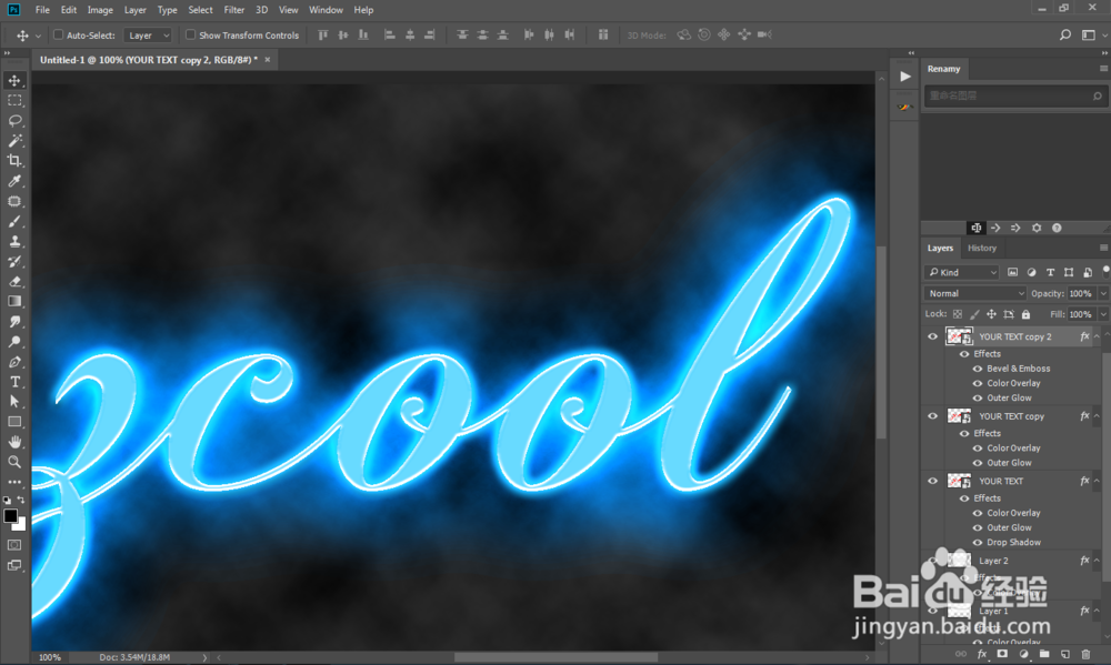 PS霓虹灯光字体效果一键制作方法