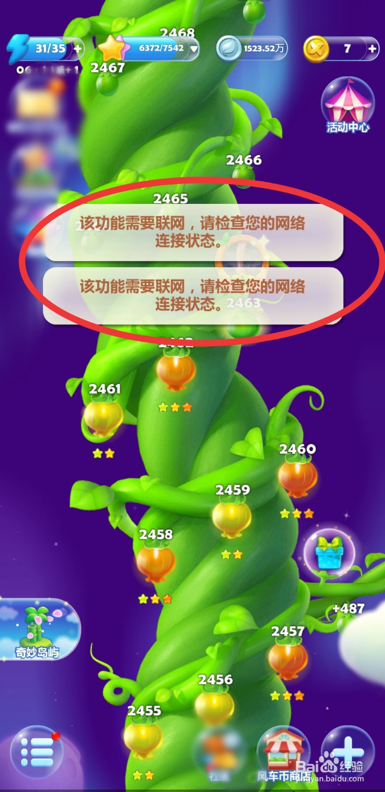 无网络单机游戏手机