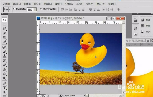 Photoshop中磁性套索工具的使用技巧