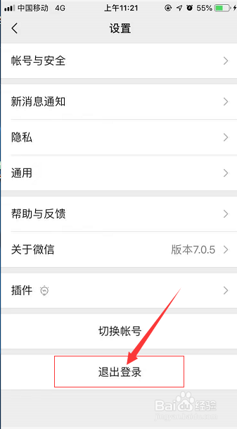 忘记微信密码？微信登录不上？怎么办