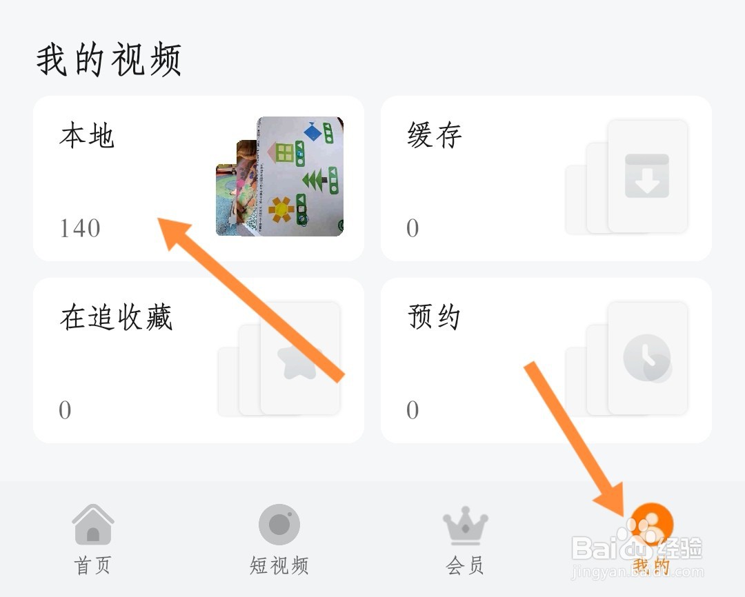 如何给本地视频加字幕