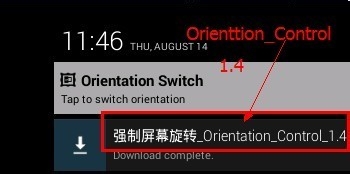 VMware 如何安装安卓系统