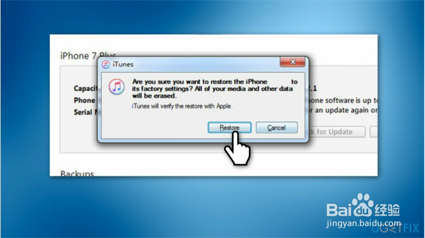 如何修复iPhone白屏死机？