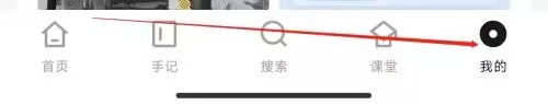 新片场怎么查看用户协议