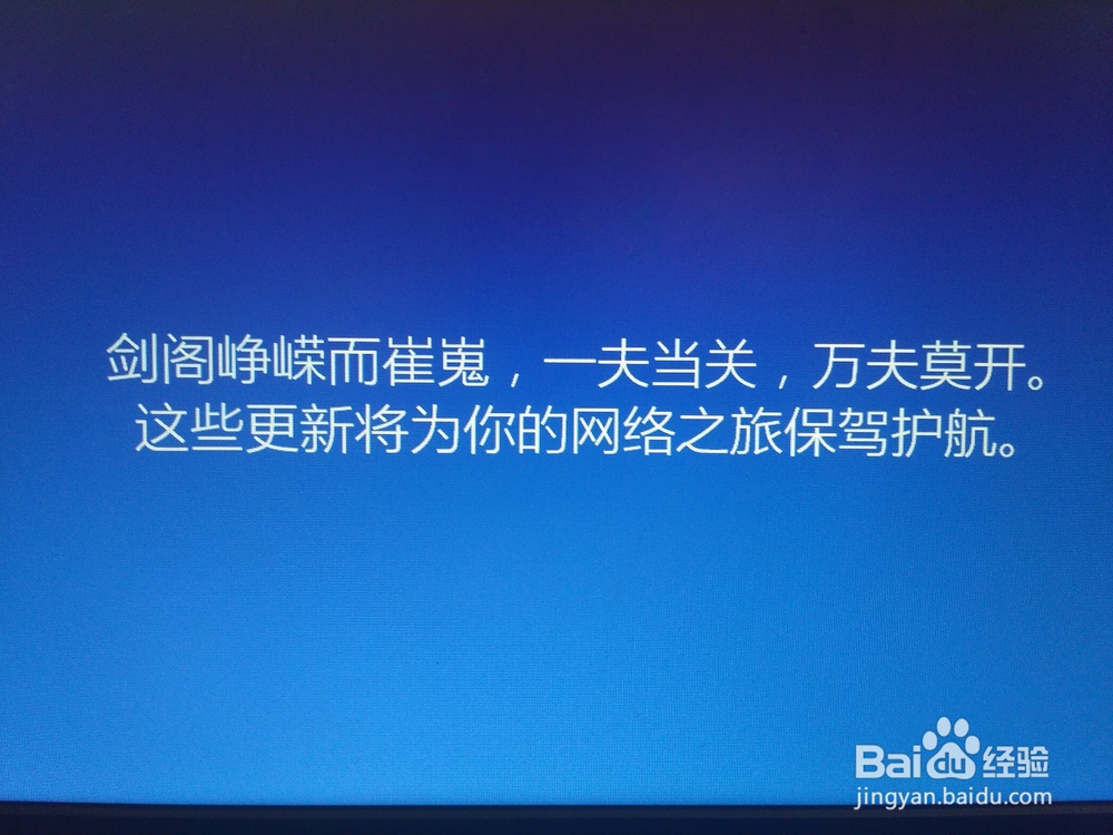 最新免费正版win10(一周年更新版)图文详解