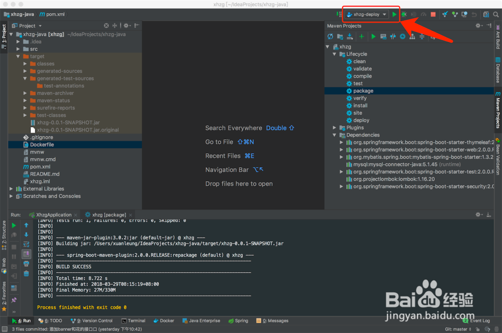 springboot持续构建之idea构建docker镜像并运行
