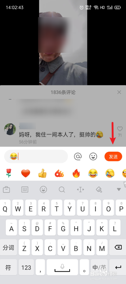 快手怎样删除自己的作品呢?