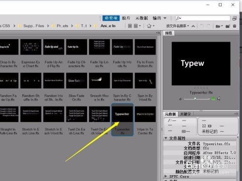 怎样用ae做打字效果