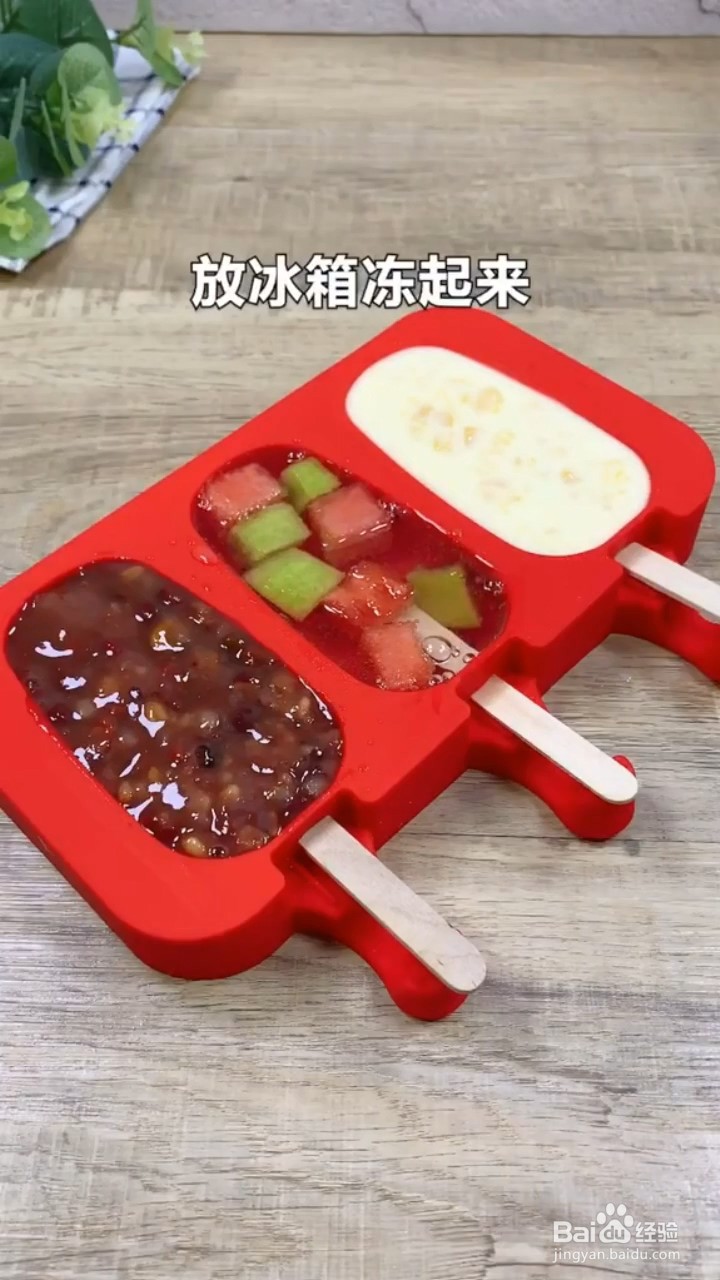 如何制作水果雪糕