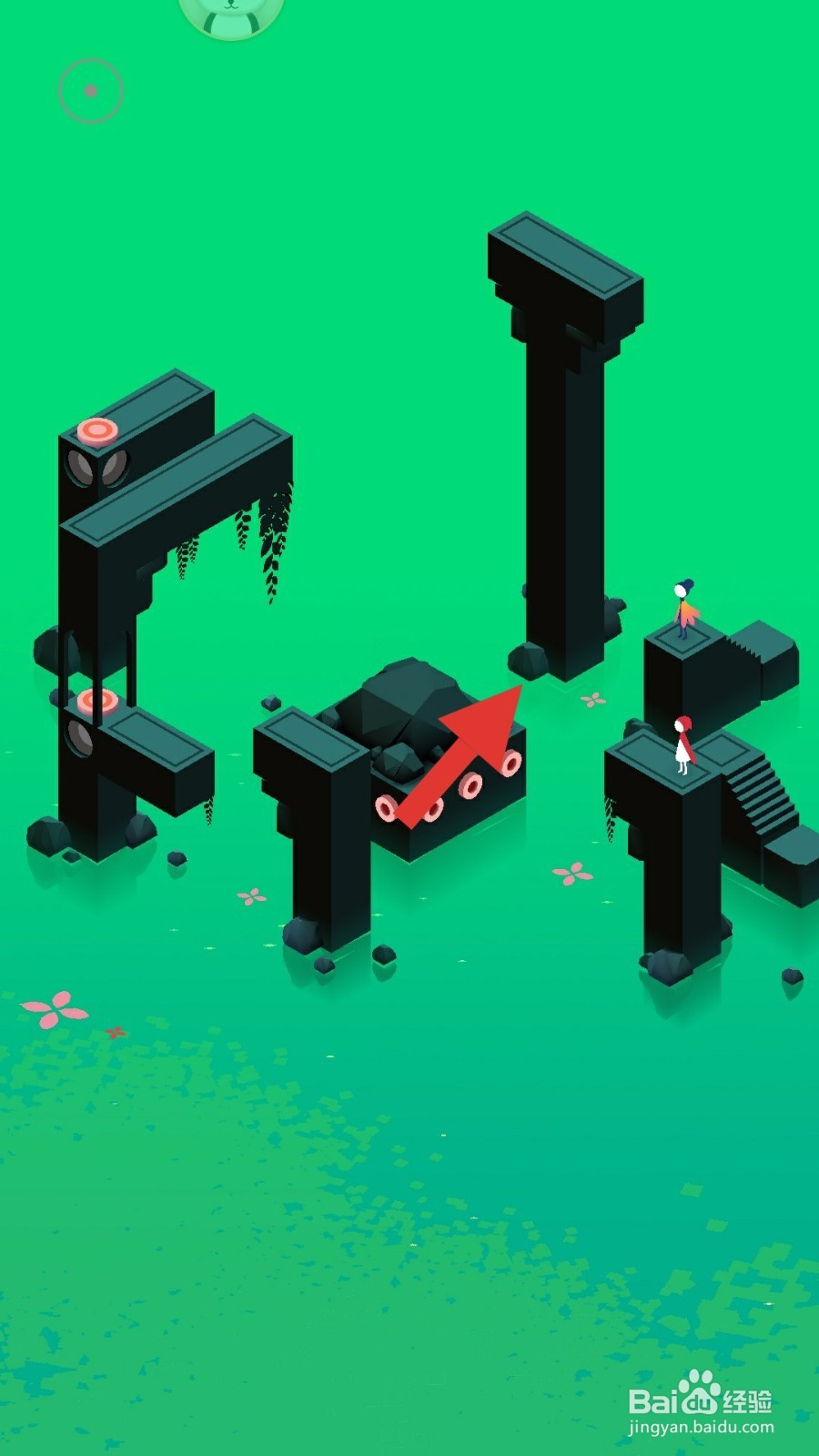 纪念碑谷2第十四章怎么过？（1）