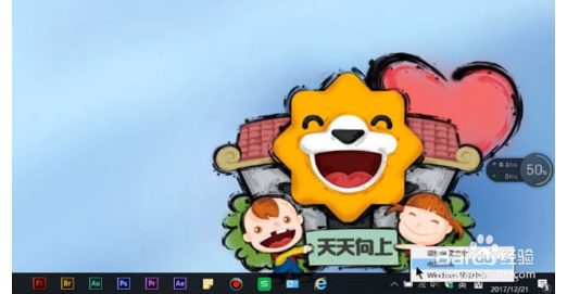 Win10笔记本电源已接通未充电怎么办？