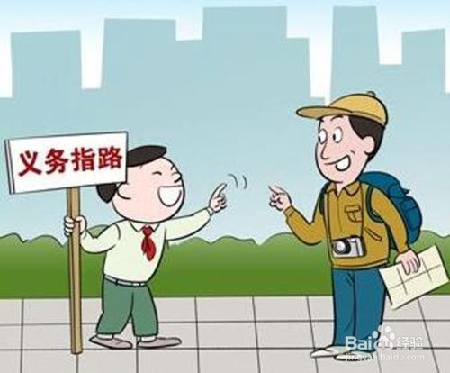 动车怎么看地标找车厢