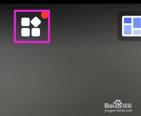 马克水印相机个性化广告如何设置