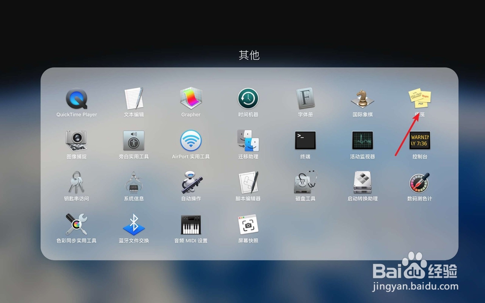 苹果电脑macbook Pro怎么打出井号键 百度经验