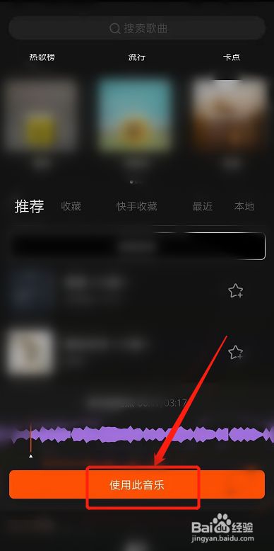 如何将图片配上音乐做成视频