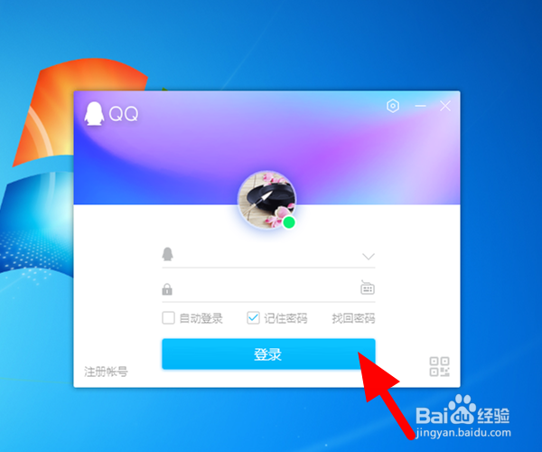 qq识别图片文字