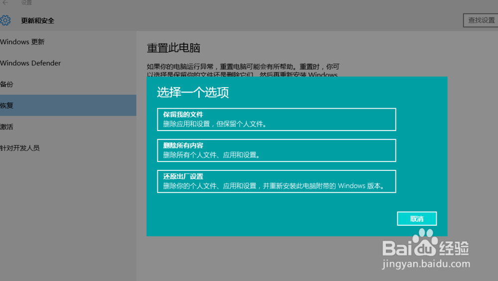 升级WIN10后没有声音的解决办法