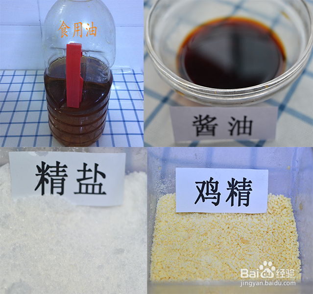 明目鸡蛋糕的做法