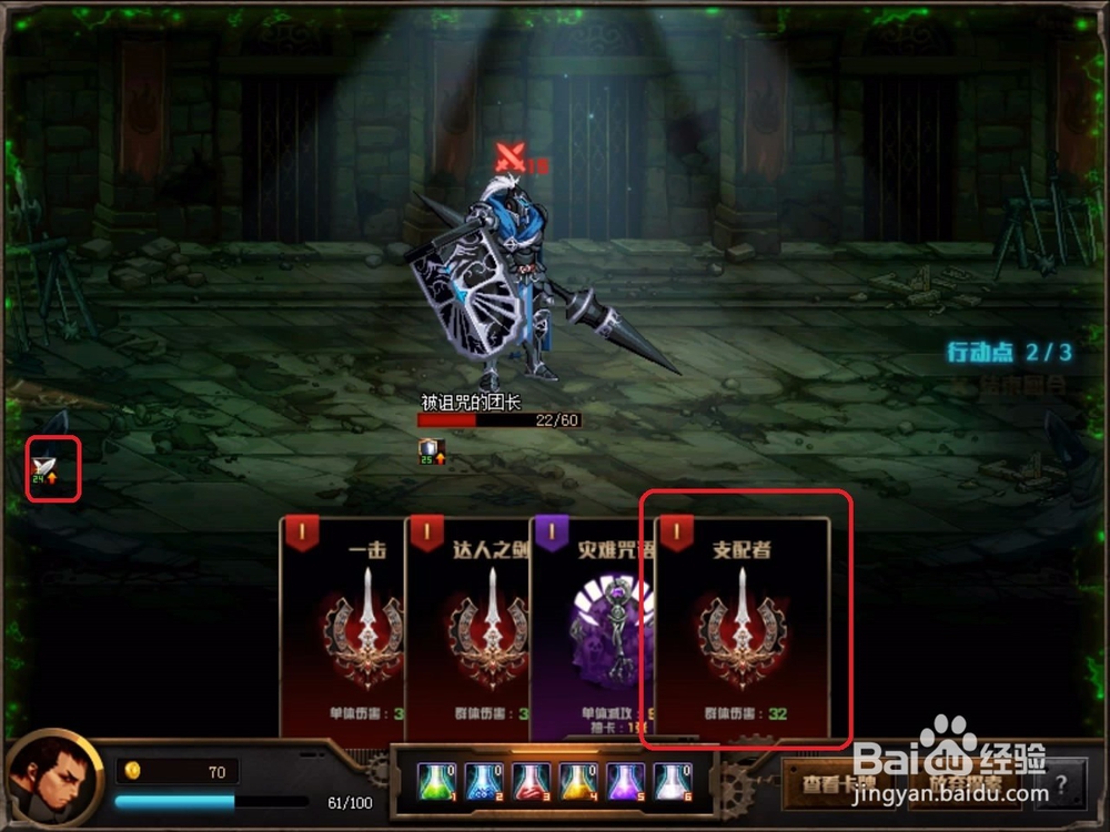 DNF困难模式卡牌神秘洞窟怎么打